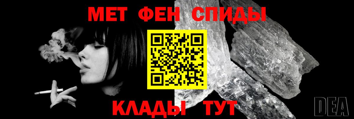 Владимир  АМФ  Вход с VPN  Амфетамин 97% 