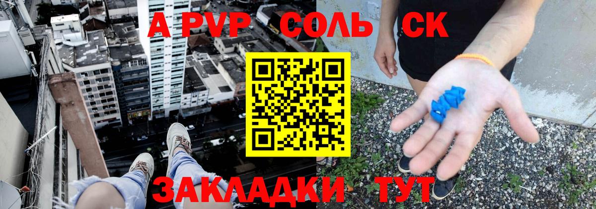 ГЕРОИН  Марихуана  КОКАИН  Вход с VPN  Меф кристаллы  Владимир  Гашиш 