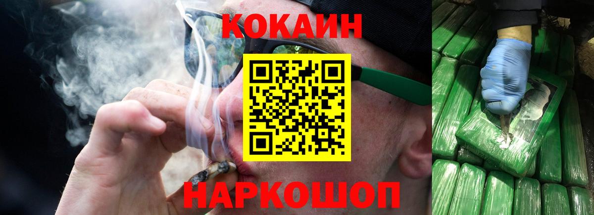 КОКАИН  КОКАИН Columbia  Вход с VPN  Владимир 