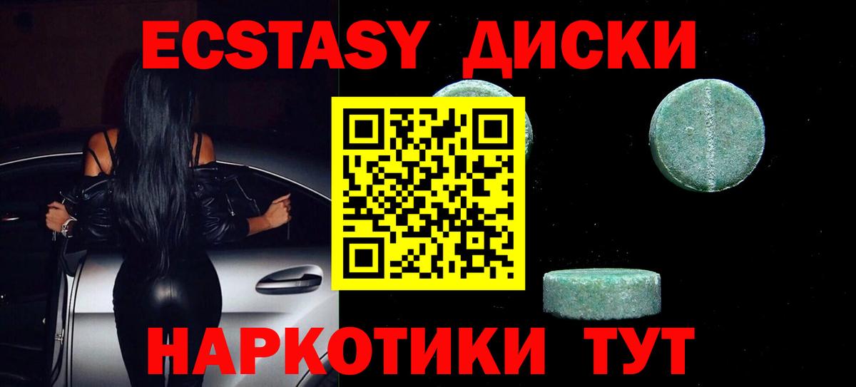 Владимир  Ecstasy DUBAI  Ecstasy  ОМГ ОМГ зеркало  Вход с VPN  ЭКСТАЗИ Cube 