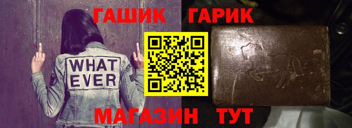 Владимир  ГАШИШ hashish  Вход с VPN 