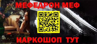 амф Можайск