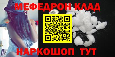 амф Можайск
