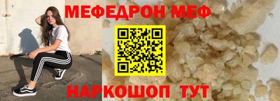 амф Можайск