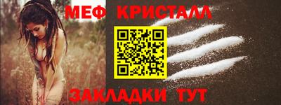 амф Можайск