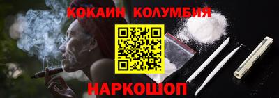 амф Можайск
