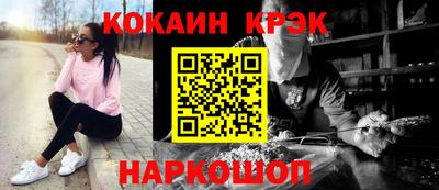 амф Можайск