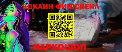 амф Можайск