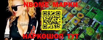 амф Можайск