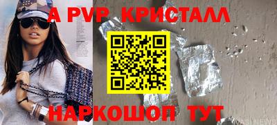 амф Можайск