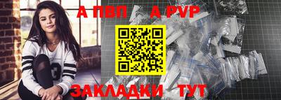 амф Можайск