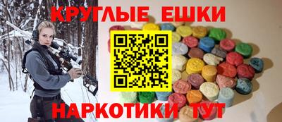 ECSTASY Моздок