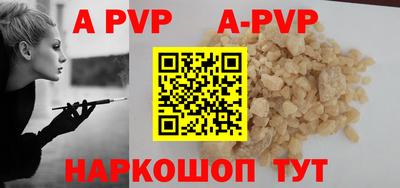 амф Можайск