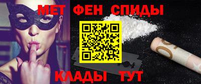 амф Можайск