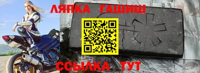 гашик Можга