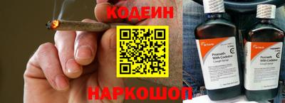 амф Можайск