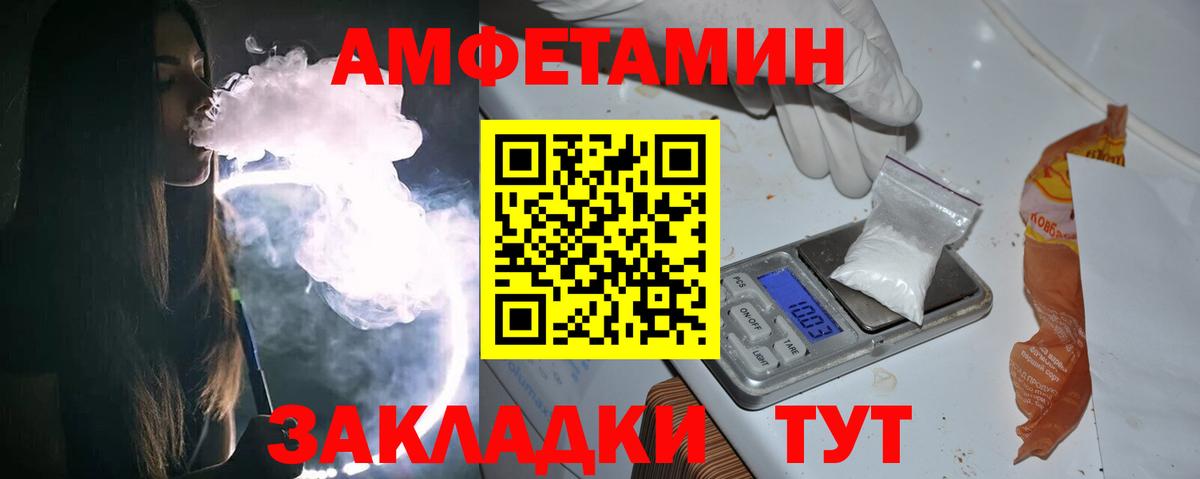 Метамфетамин кристалл Владимир