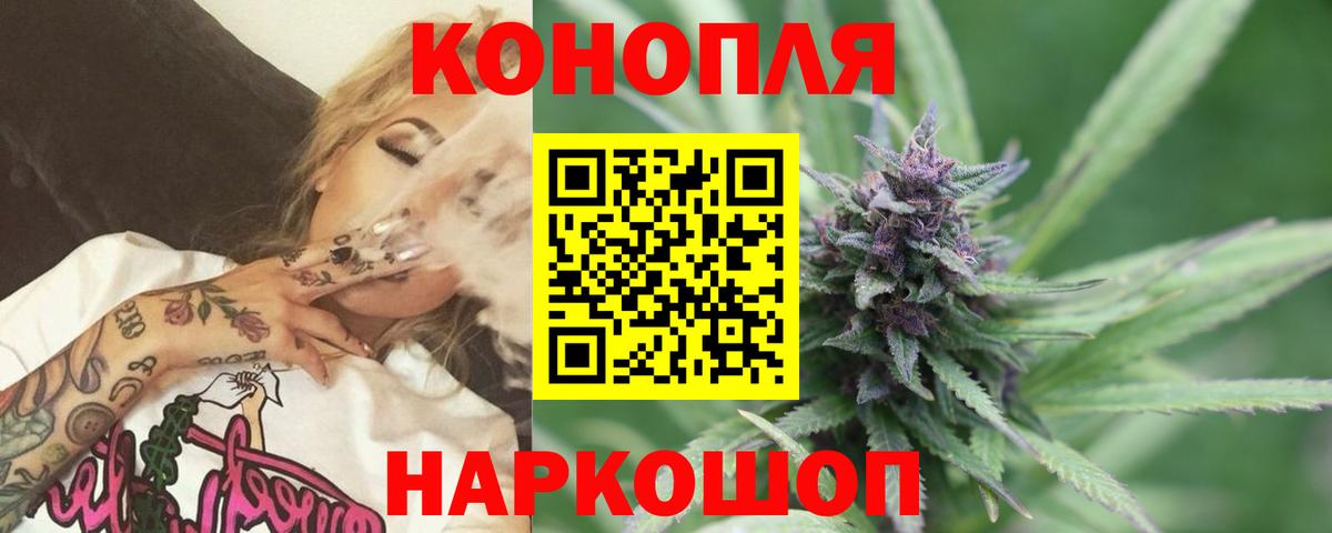 Марихуана планчик Владимир