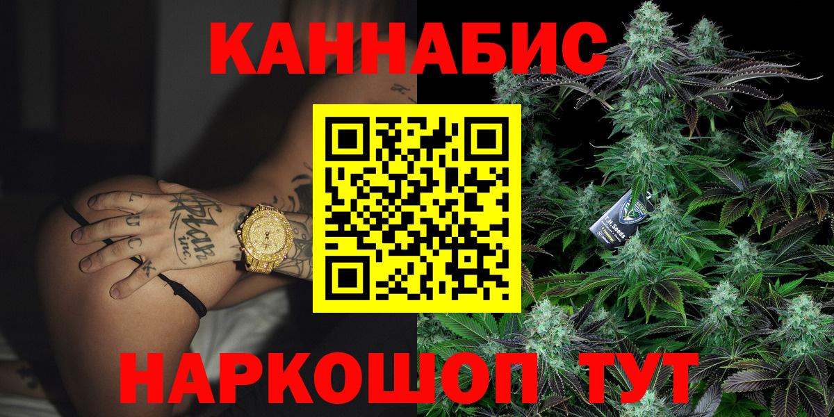МАРИХУАНА гибрид  Бошки марихуана планчик  Владимир  Вход с VPN  Шишки марихуана OG Kush  Шишки марихуана семена 